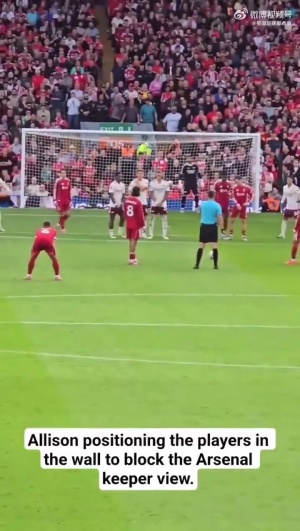 开云体育网址-太细节了索博任意球前，阿利森指导维尔茨和加克波挡拉亚视线
