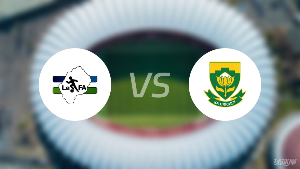 开云体育下载-【世非预】莱索托vs南非比赛结果：莱索托(0-3)南非比分战报(2025年09月06日)